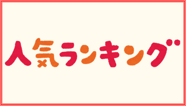 関西弁 怖い は誤り 関西弁の基本である アホ の5段活用をマスターしよう 35歳オジサンの婚活ドタバタ奮闘記